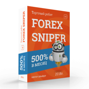 Forex Sniper EA